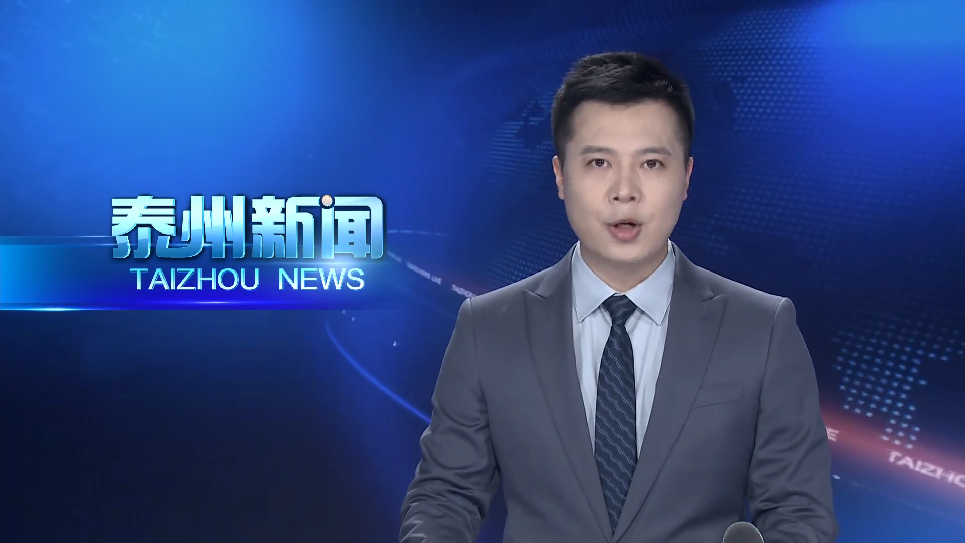 刘小涛在泰州调研时强调  因地制宜打造特色优势产业 不断塑造高质量发展新动能