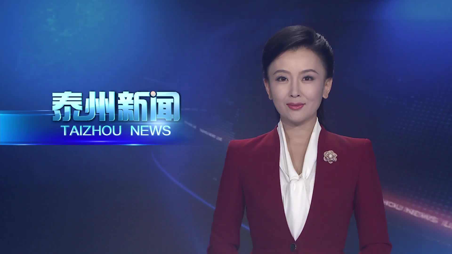 市委常委会召开会议